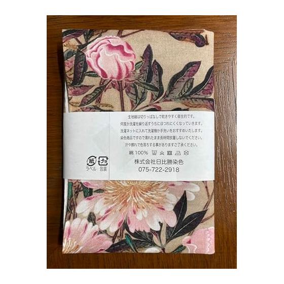Ito Jakuchu Peony and Butterfly Pattern Tenugui Towel - Japanese Traditional Art Print, 85cm X 35cm, 100% Cotton, Made In Japan
