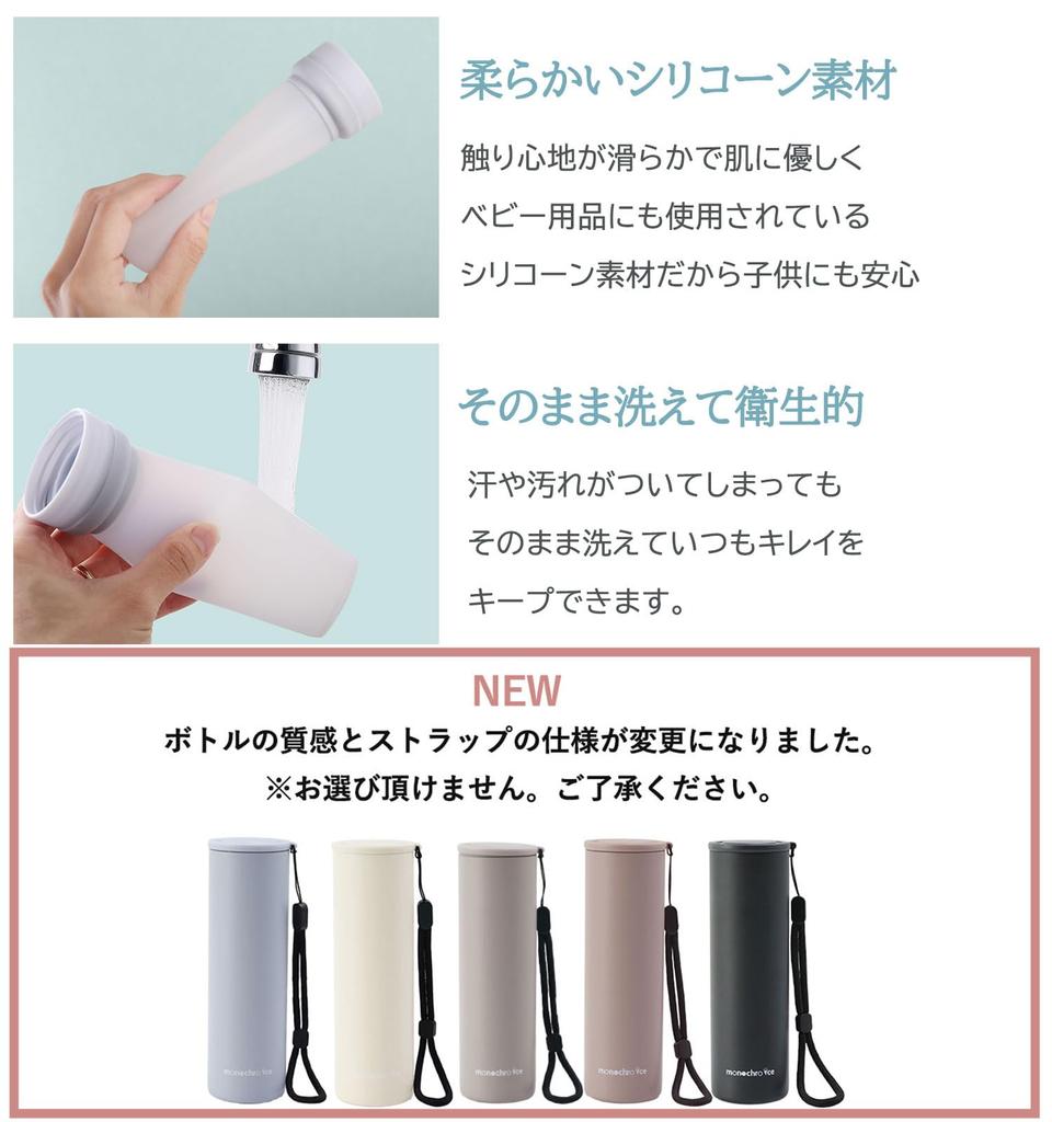 Portable Ice Stick with Heatstroke Heat Relief [monochrofactory] Pack, Thermos-Style Strap, Prevention, (Ivory (Single Item))
