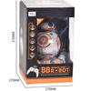 Hot  Smart Remote Control Bb 8 Robot 2.4g Remote Control Doll Spherical Toys Robot Model For Gift