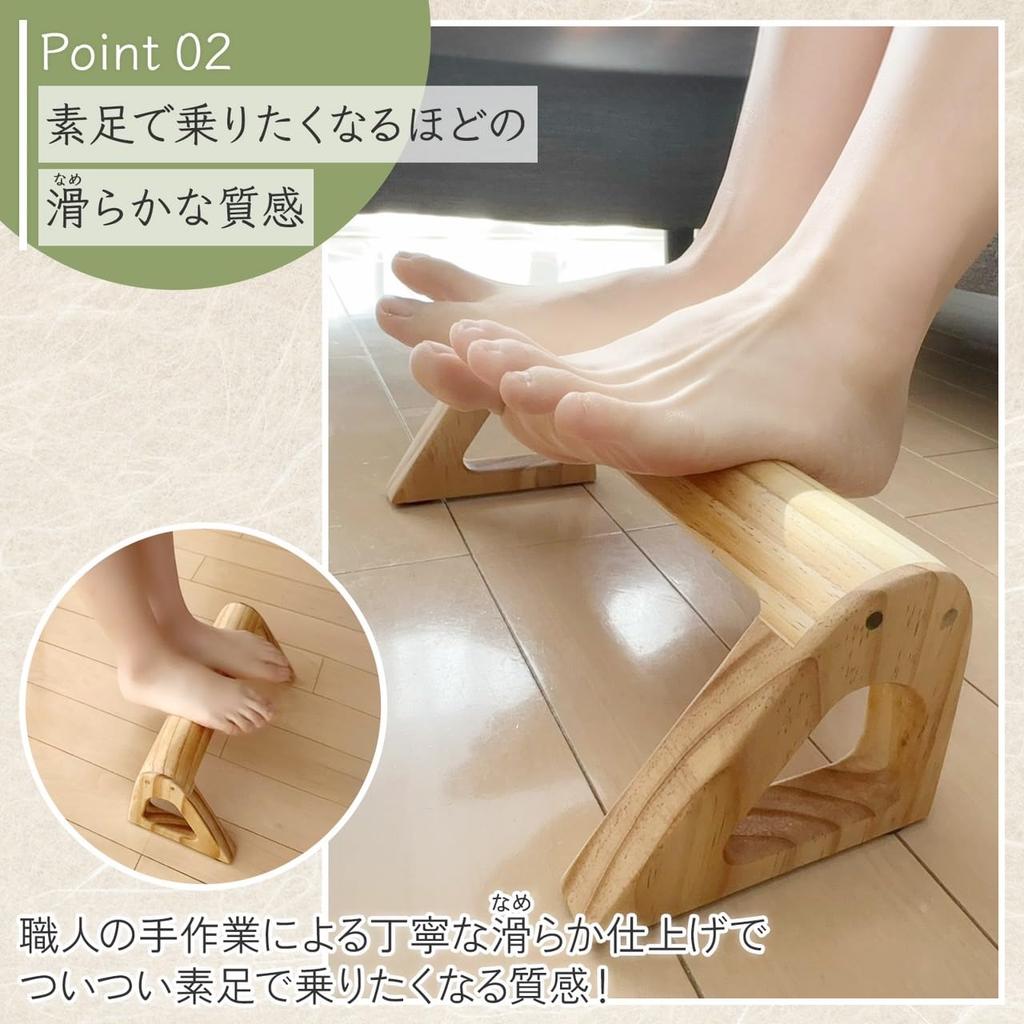 MEUMOTTO Wooden Footrest So Good Want To Step On It with Your Bare Footrest for Desk Work or Foot Green Bamboo Stepping Pad [Feels You'll Feet]