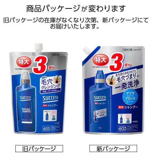 [Large Capacity] Success Medicated Shampoo Refill 960ml Oil Wax Odor One-shot Cleaning