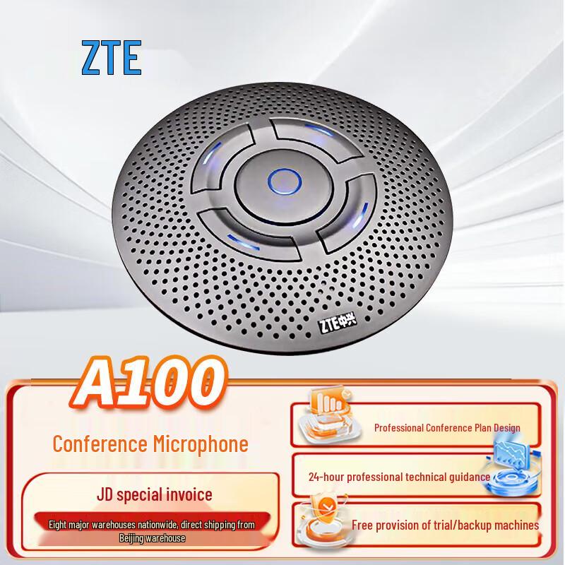 

ZTE A100 Conference Microphone (CN version)