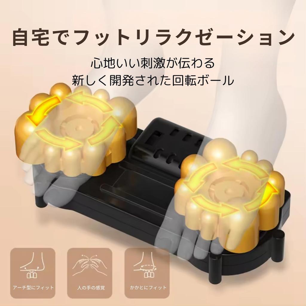 Foot Care with Heated Lightweight and Compact 3 Massage Ball Rotation Quiet Soles of Feet and and a Warranty from the Japanese NOSA DESIGN Heater,