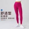 Womens High-Waisted Seamless Yoga Leggings With Butt-Lifting Effect 80% Nylon 20% Spandex Quick-Dry Stretchy Fitness Pants