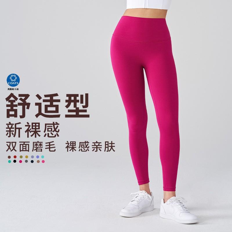 Womens High-Waisted Seamless Yoga Leggings With Butt-Lifting Effect 80% Nylon 20% Spandex Quick-Dry Stretchy Fitness Pants