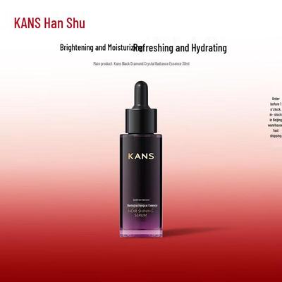 Hanse Black Luster Whitening & Moisturizing Essence