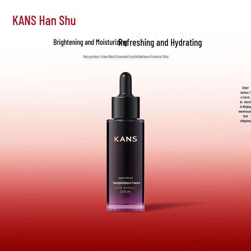 

Hanse Black Luster Whitening & Moisturizing Essence