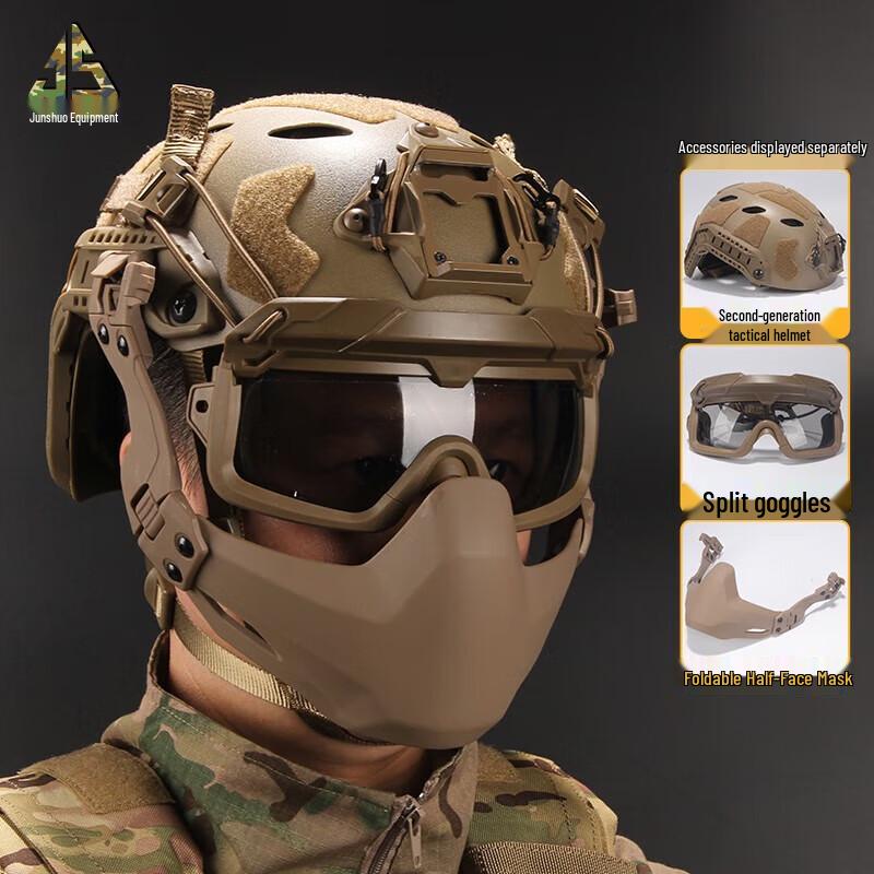 Junshuo Folding Tactical Helmet Set