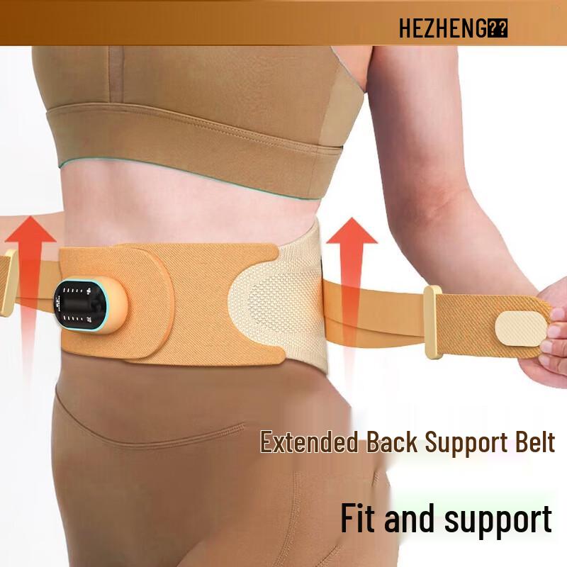HEZHENG Heated Vibrating Waist Massager Belt