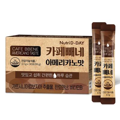 Nutri D-Day Cafe Bene Americano Geschmack, 99g - Genießen Sie Kaffee ohne schlechtes Gewissen
