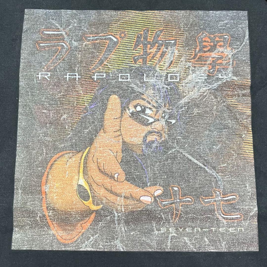 

[USED] TERROR SQUAD RAPOLOGY Tour Rap T-Shirt (Ultra Rare)