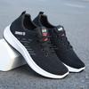 Herren Dicksohlige Allround-Sportschuhe Sommer Mesh Atmungsaktiv Herren Laufschuhe Mode Flachsohlige Bequeme Herrenschuhe