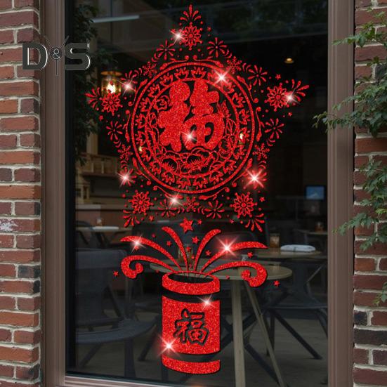 Samolepka na okno k čínskému Novému roku s třpytkami, samolepka na skleněné dveře, nelepivá statická fólie na okno pro dekoraci Svátku jara