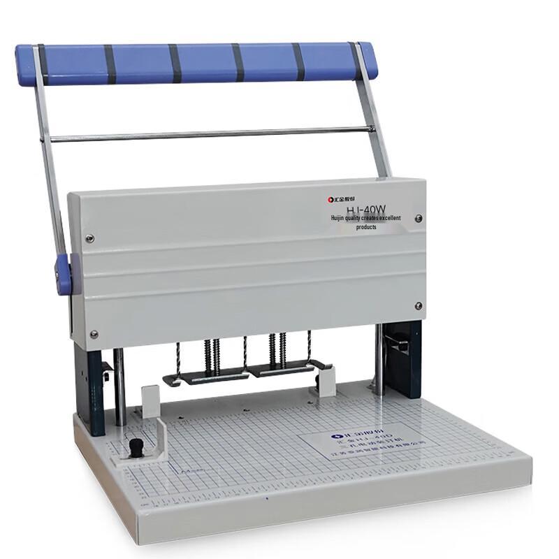 Huijin Electromechanical HJ-40W Three-Hole Punch Binding Machine CN plug (adapter included)