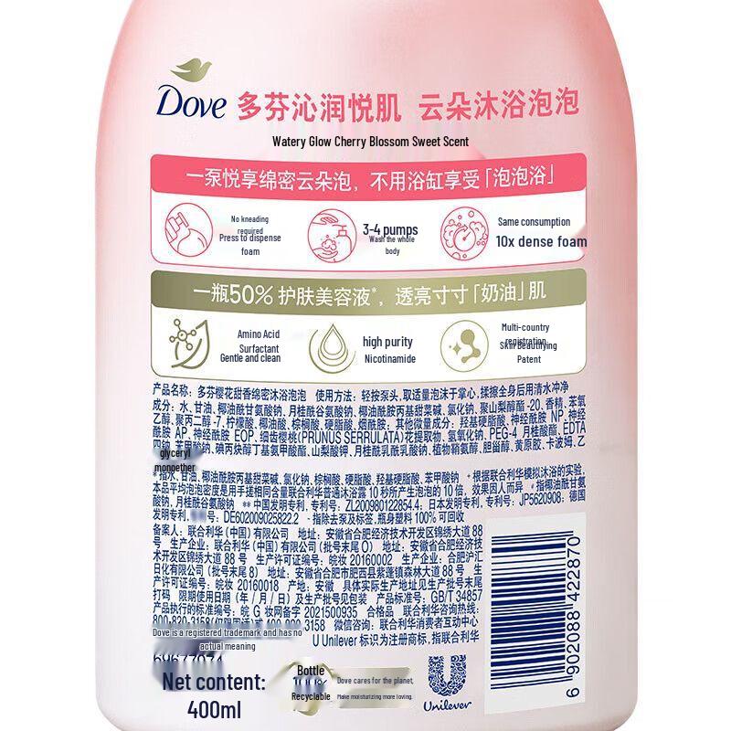 Dove Cherry Blossom Sweet Scent Foaming Body Wash 2-Pack