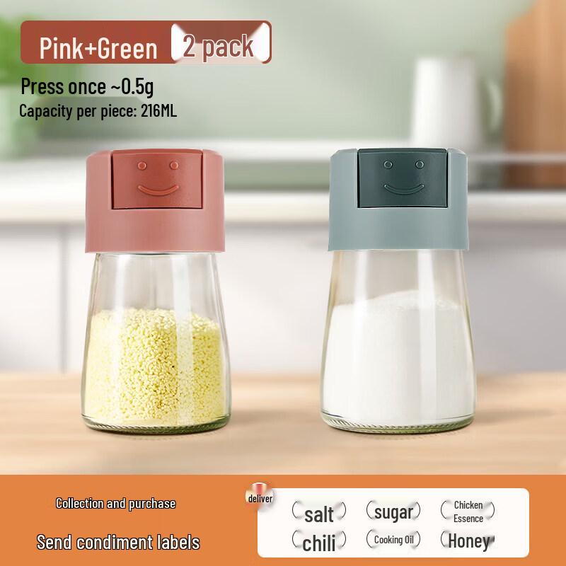 Press-Type Quantitative Salt Dispenser