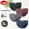 Langsha Men's Cotton Silk Antibacterial Briefs 4-Pack