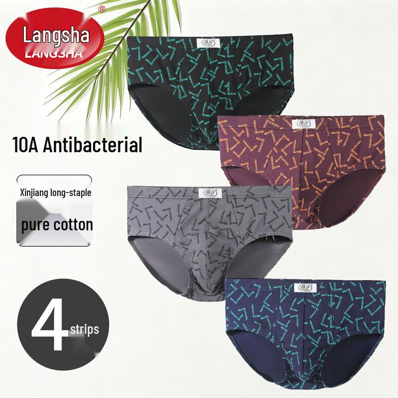 Langsha Men's Cotton Silk Antibacterial Briefs 4-Pack