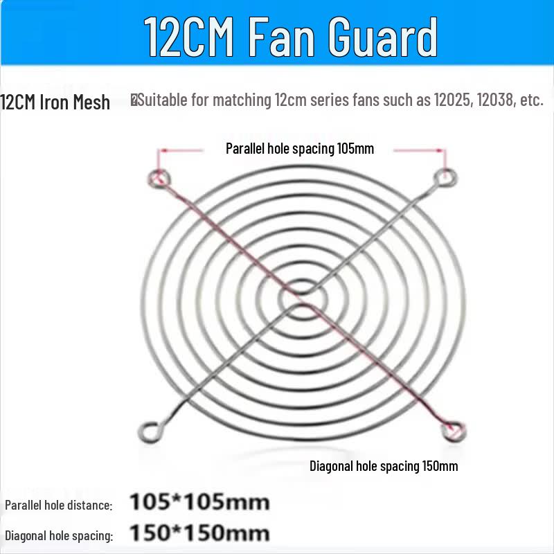 

Jiangyi 120mm Metal Fan Grill