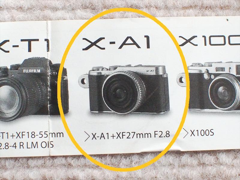 Takara Tomy Gacha Unopened FUJIFILM Miniature Camera Collection Toy Decorative Strap - - - - X-A1