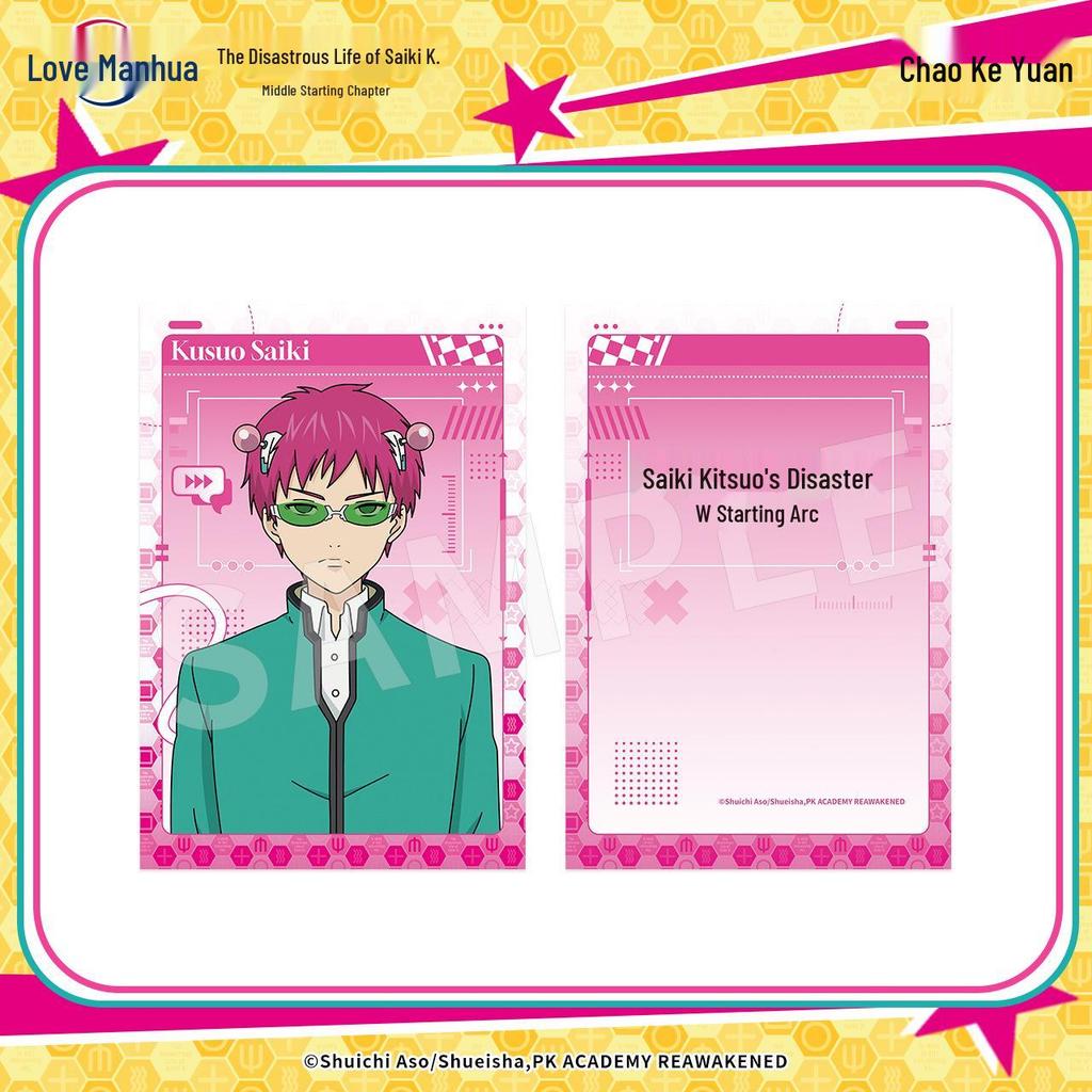 Official Saiki K. Start Arc Laser Flash Card - The Disastrous Life of Saiki K. Anime Merchandise