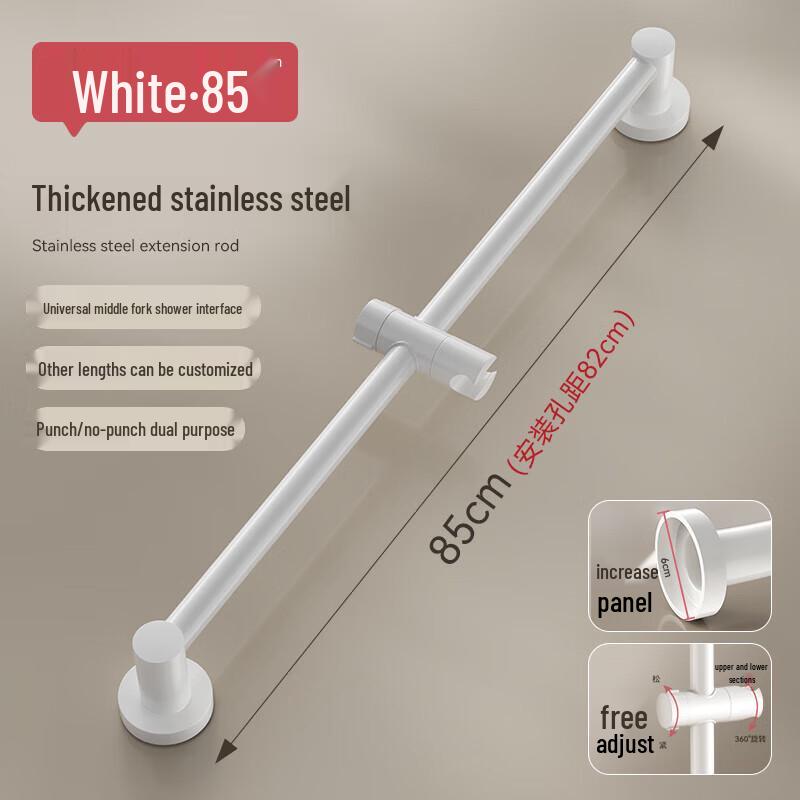 CHENDU Adjustable Stainless Steel Support Rod