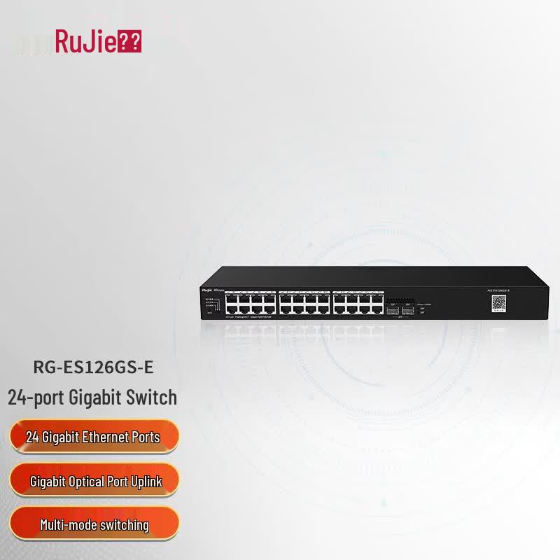 Ruijie 24-Port Gigabit Unmanaged Switch