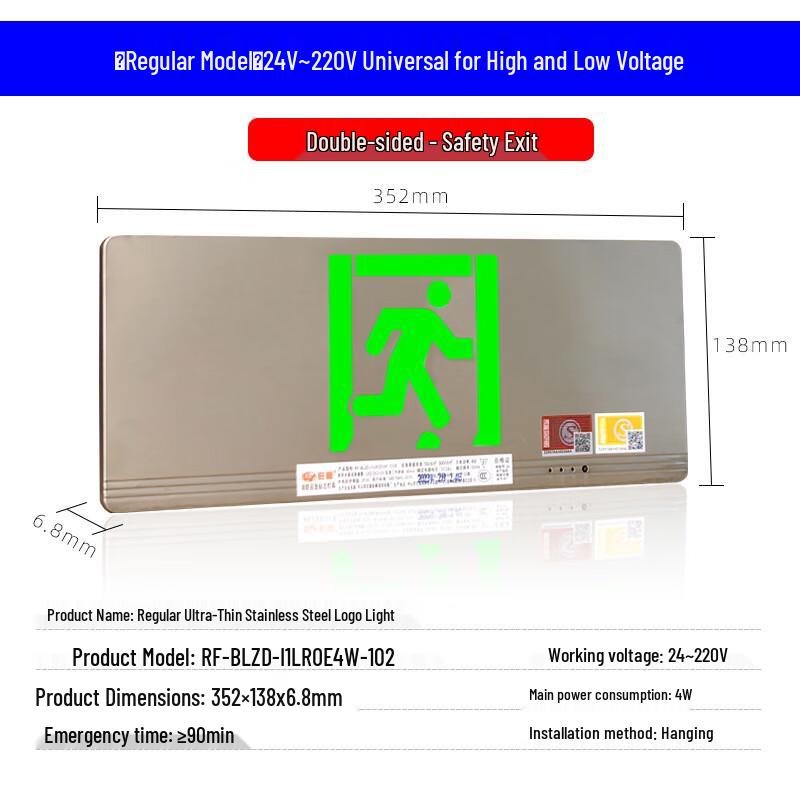 

Double-Sided Stainless Steel Exit Sign Light