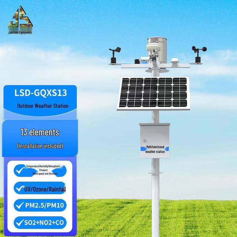 Integrated Outdoor Weather Station