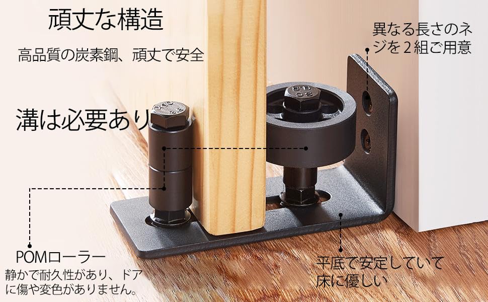 Schiebetor Boden 8 Setup Einstellbare Führungsrolle Schwarz Wandmontierte Scheunentorbeschläge für Bündigboden 2 Stück Führung, Optionen, Führung, -