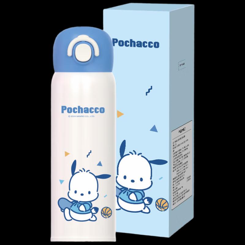

TAFUCO Sanrio Pochacco Double Lid Insulated Cup