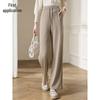 Women's High Waist Straight Leg Casual Sweatpants