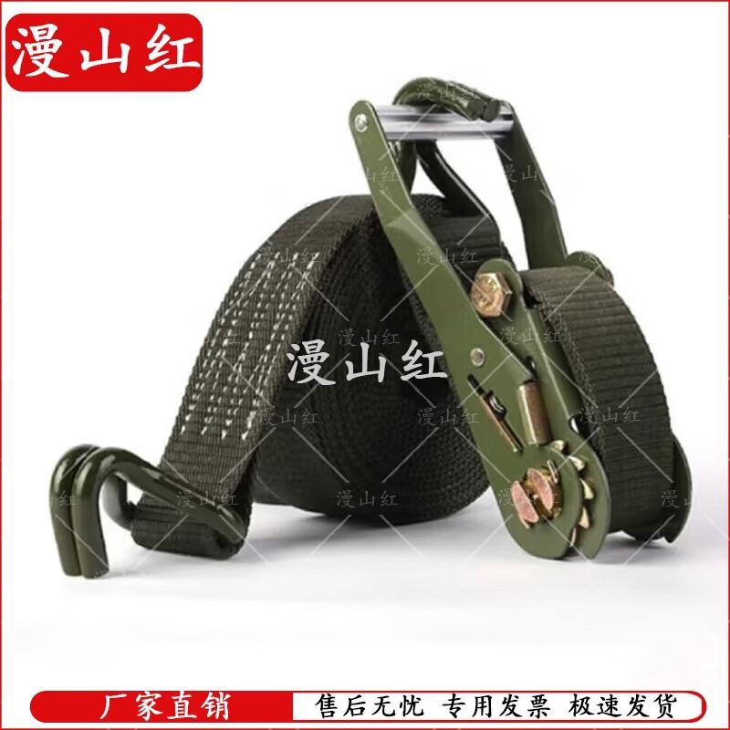 Heavy-Duty Polyester Ratchet Tie-Down Strap