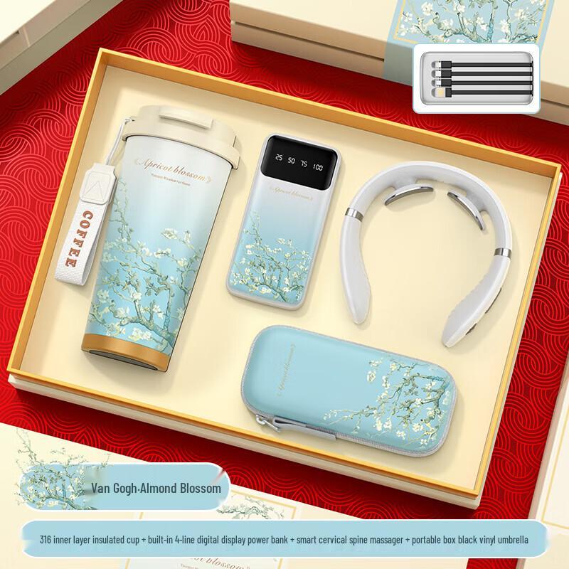 Van Gogh Art Collection Gift Set