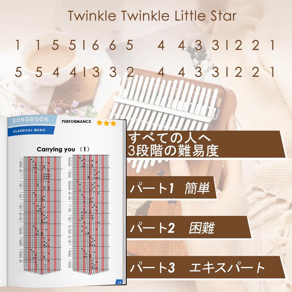 Kalimba 17 Tasten Mahagoni Daumenklavier Anfänger Stimmung Aufbewahrungskoffer Schutzhülle Japanische Lernblatt Katakana Tonleiter Geschenk für Kinder und Erwachsene