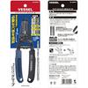 VESSEL (VESSEL) Wire Stripper with Screw Cutter 3500E-5