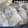 French Fresh Double Layer Wrinkle Set Princess Lace Quilt Cover Skin friendly Four Seasons Home Use Student Dormitory Bedding