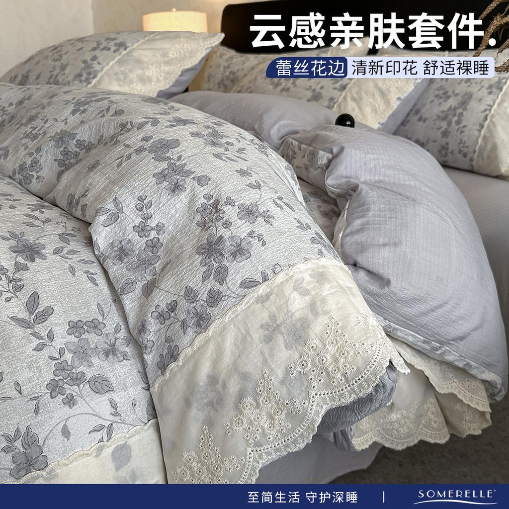 French Fresh Double Layer Wrinkle Set Princess Lace Quilt Cover Skin friendly Four Seasons Home Use Student Dormitory Bedding