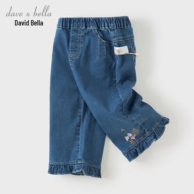 DAVE & BELLA Girls' Wide-Leg Denim Jeans