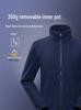Men's Japanese Style 3-in-1 Detachable Windproof Waterproof Autumn/Winter Mountaineering Jacket.