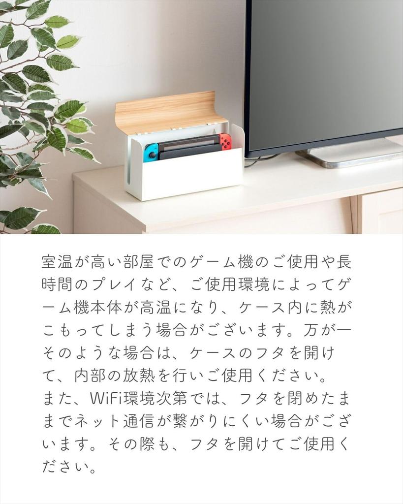 Miyatake Seisakusho TEER Game Console Case (GC-2500M, Greige) - Fits the Switch with Its Charging Stand