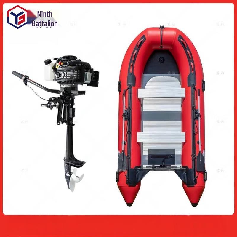 Nine Camp Inflatable Rescue Boats & Outboard Engines