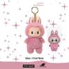 The First, Second and Third Generations of Plush Pendant Toys Macaron High-quality Blind Box Tide Play
