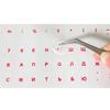 Multi Colored Transparent Russian Keyboard Graffiti Stickers DIY for Office Keyboard Games Keyboard Letter Stickers Decorative