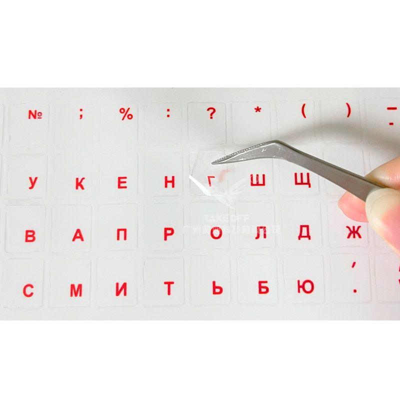 Multi Colored Transparent Russian Keyboard Graffiti Stickers DIY for Office Keyboard Games Keyboard Letter Stickers Decorative