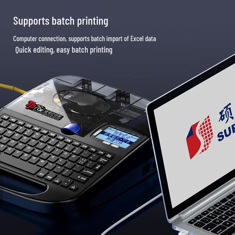 SUPVAN TP76i Wire Marker and Label Printer CN Plug (adapter Included)