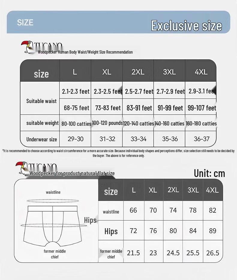 Woodpecker Men's Ice Silk Seamless Breathable Briefs Multi-pack