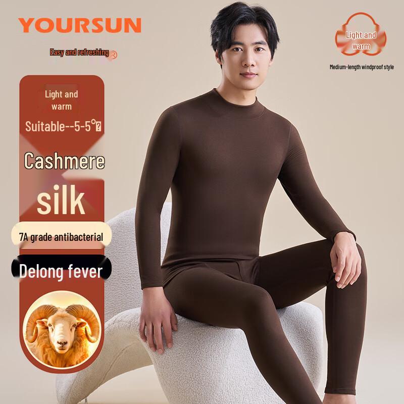Yiershuang Men's Mid-Collar Thermal Underwear Set