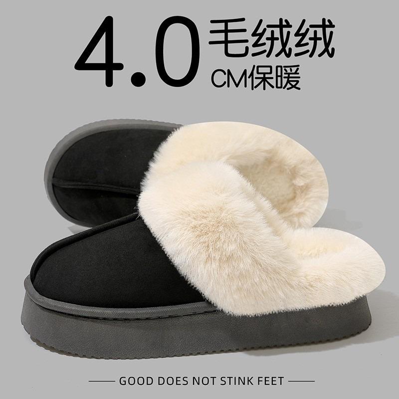 Winter Plush Lined Thick Sole Slip On Cotton Slippers For Indoor Outdoor Wear