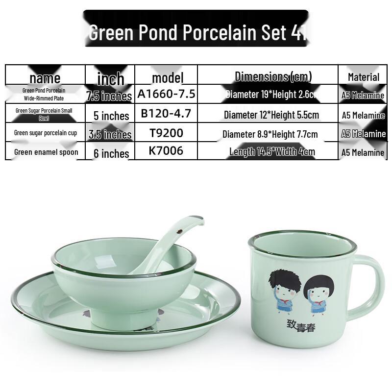 Qianxing Melamine Dinnerware Set